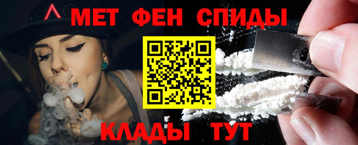 Амфетамин  АМФЕТАМИН  Вход с VPN  Амфетамин Premium  Рубцовск 