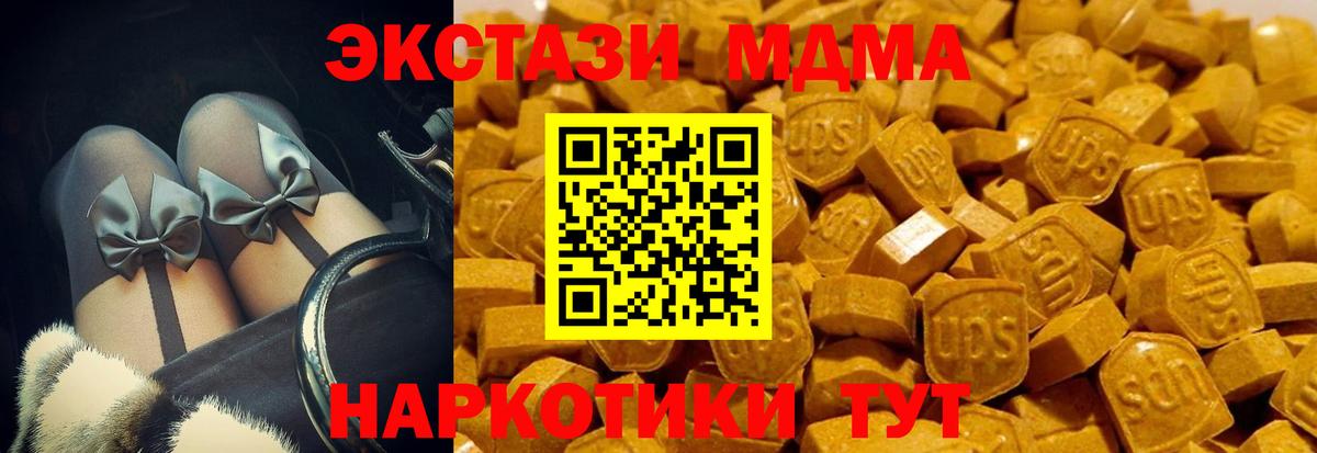 Ecstasy 99% Рубцовск