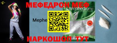 экстази Пенза