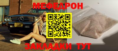 экстази Пенза