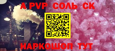 экстази Пенза