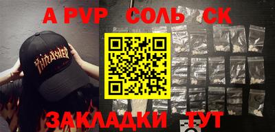 экстази Пенза