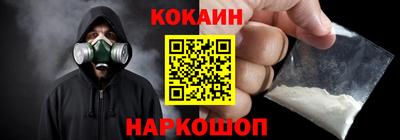 прущие крисы Партизанск