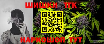 прущие крисы Партизанск