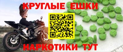 прущие крисы Партизанск