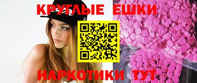 экстази Пенза
