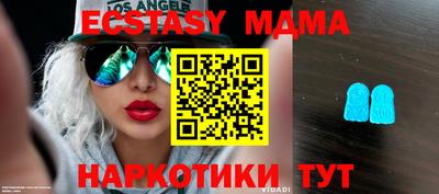 прущие крисы Партизанск