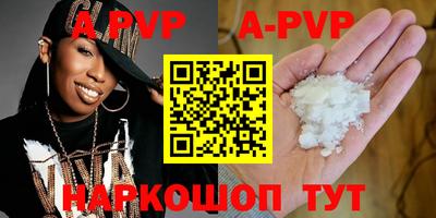 прущие крисы Партизанск