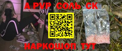 скорость Первоуральск