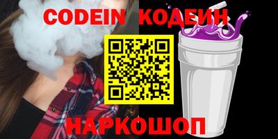 прущие крисы Партизанск