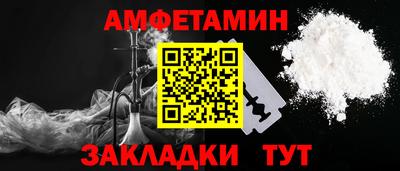 прущие крисы Партизанск
