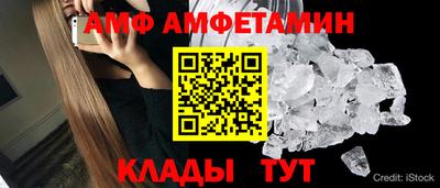 прущие крисы Партизанск
