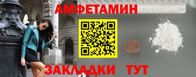 прущие крисы Партизанск