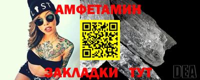 прущие крисы Партизанск