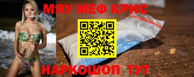 прущие крисы Партизанск