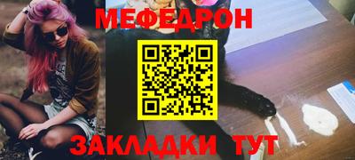 прущие крисы Партизанск