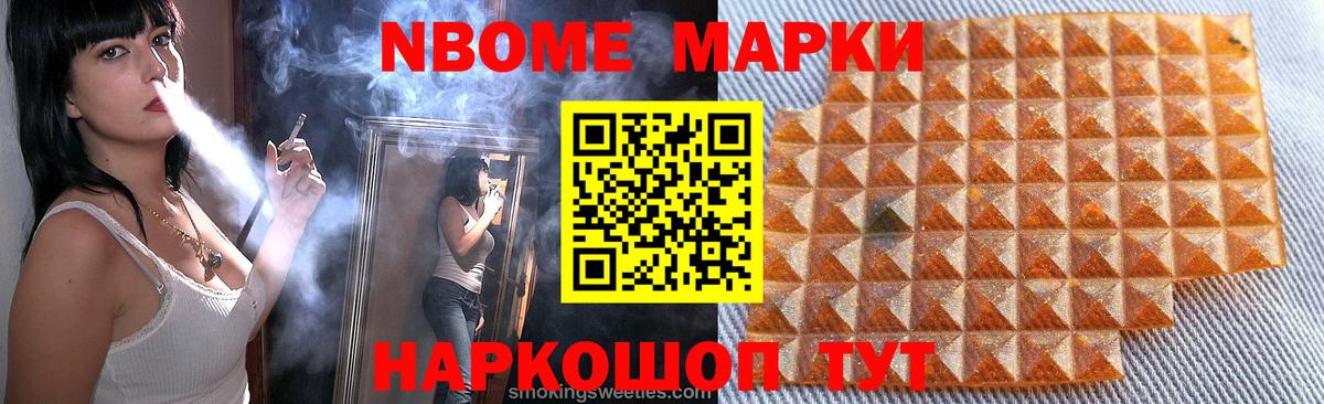 ЛСД экстази кислота Рубцовск