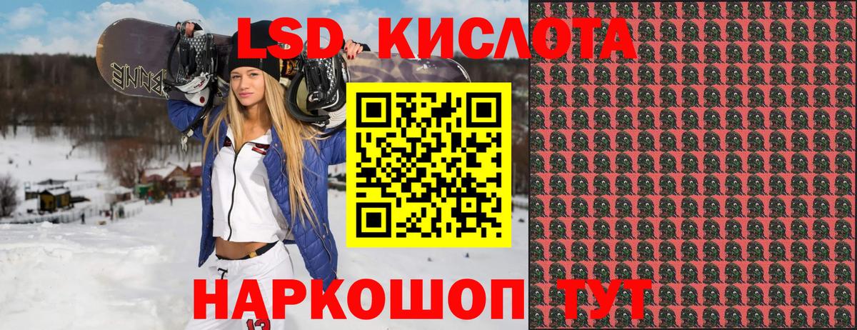Марки N-bome 1,8мг  Вход с VPN  Марки N-bome 1,8мг  Рубцовск 
