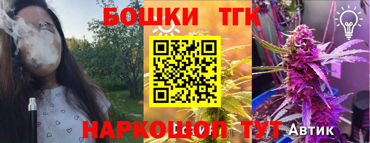 Рубцовск  Марихуана Ganja  Вход с VPN  Бошки Шишки VHQ  Бошки марихуана SATIVA & INDICA 
